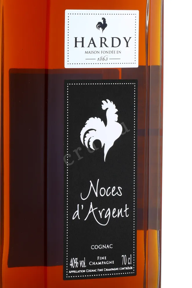 Коньяк Hardy Noces d`Argent  0.7 л