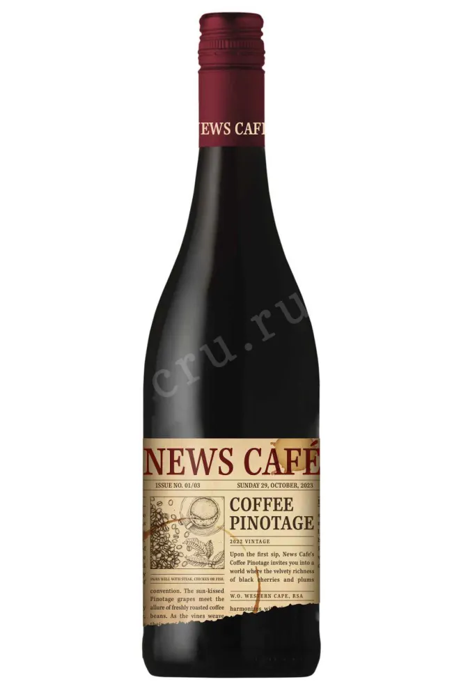 Вино News Cafe Coffee Pinotage Western Cape WO 2024 0.75 л