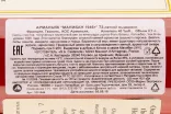 Контрэтикетка Maniban 1946 0.7 л