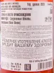 Вино Coastal Ridge White Zinfandel 0.75 л