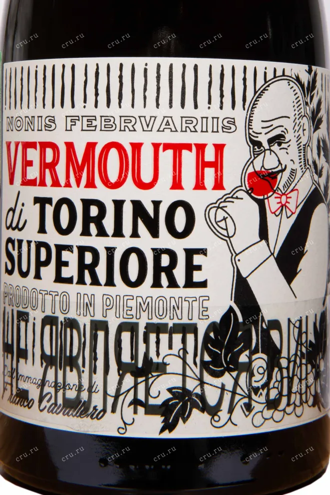 Этикетка Nonis Februariis di Torino Superiore 2022 0.75 л