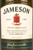 Этикетка виски Джемесон 1.75