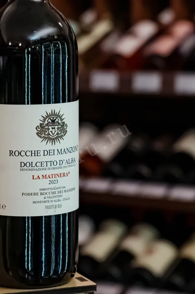 В магазине Крю Профи Rocche Dei Manzoni Dolcetto D'Alba La Matinera DOC 2023 0.75 л