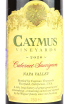 Этикетка Caymus Napa Valley Cabernet Sauvignon 2020 0.75 л