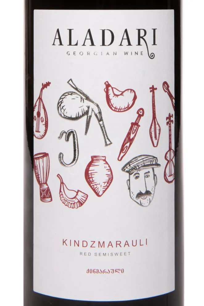 Этикетка Aladari Kindzmarauli 2022 0.75 л