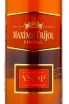 Этикетка Maxime Trijol VSOP 0.7 л