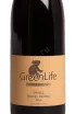 Этикетка GreenLife Shiraz Murray Darling 2024 0.75 л