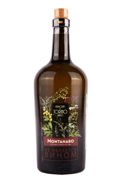 Вермут Montanaro Vermouth di Torino Bianco 2018 0.75 л
