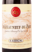 Этикетка E. Guigal Chateauneuf-du-Pape Rouge 2017 0.375 л