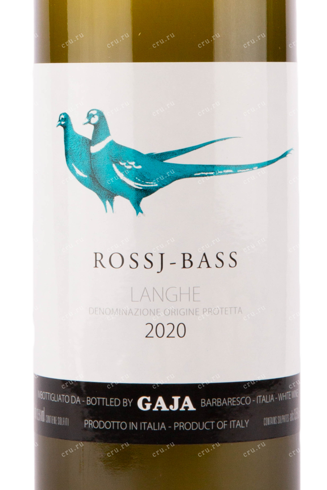 Этикетка вина Gaja Rossj-Bass 2020 0.75 л