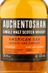 Этикетка Auchentoshan American Oak 0.7 л
