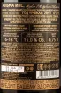Контрэтикетка Alma X Merlot Cabernet Sauvignaun  2019 0.75 л