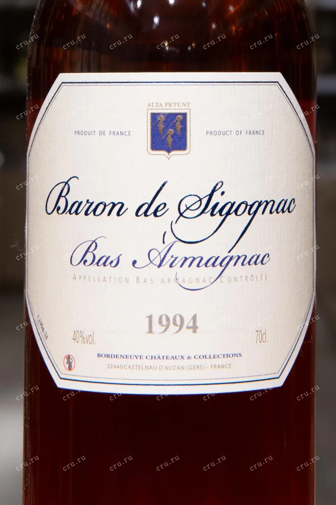 Этикетка Baron de Sigognac wooden box 1994 0.7 л