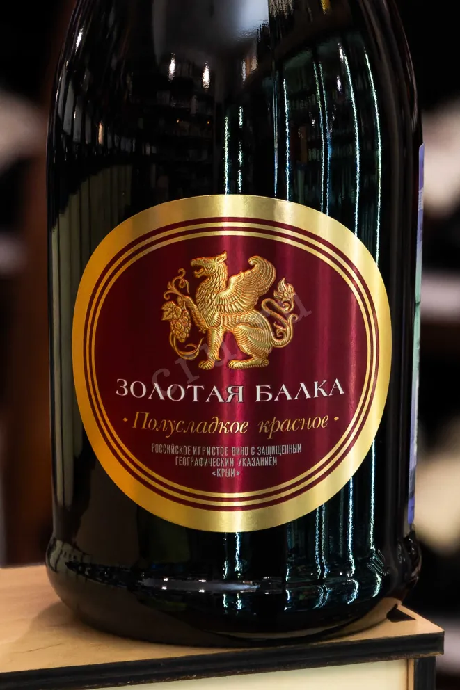 В магазине Крю Профи Zolotaya Balka red semi-sweet 2024 0.75 л