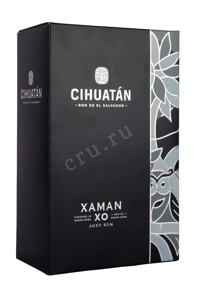 Подарочная коробка Cihuatan Xaman XO in gift box 0.7 л