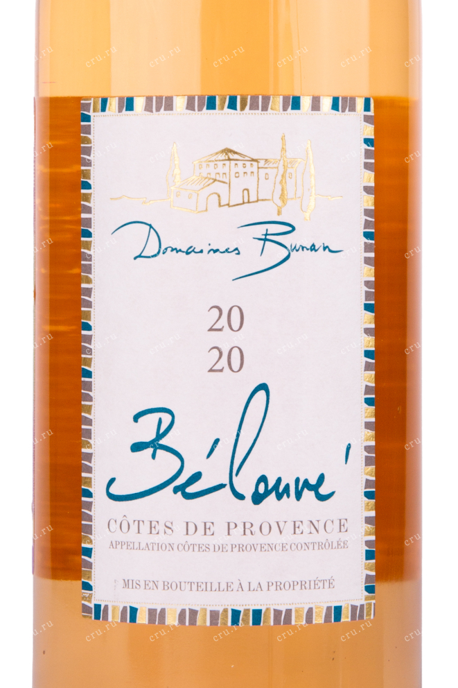 Этикетка вина Belouve Rose Cotes de Provence 0.75 л