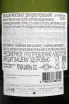 Контрэтикетка Dom Caudron Prediction Brut in gift box 2022 0.75 л
