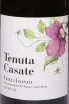 Этикетка Tenuta Casate Merlot 2022 0.75 л