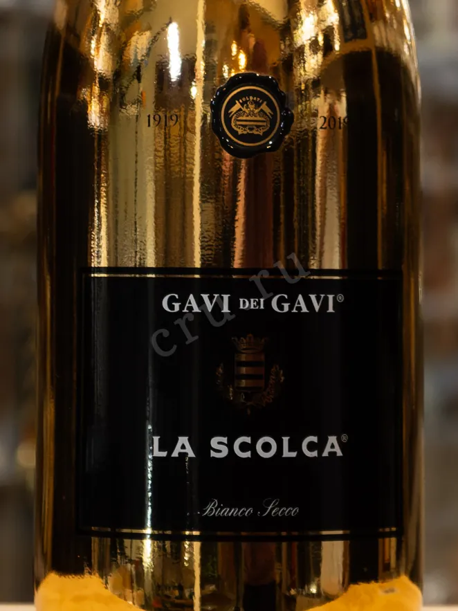 В магазине Крю Профи La Scolca Gavi dei Gavi with gift box 2022 1.5 л