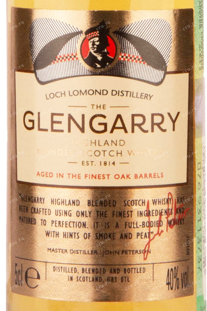 Этикетка Glengarry 0.05 л