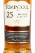 Этикетка Tomintoul Speyside Glenlivet 25 years 0.7 л