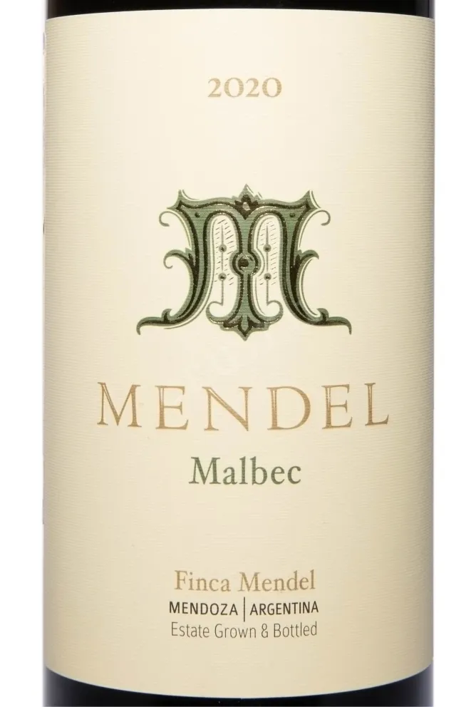 Этикетка Mendel Malbec 2020 0.75 л