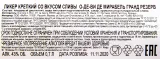 Контрэтикетка ликера О-де-ви де Мирабель Гранд Резерв 0.7 л