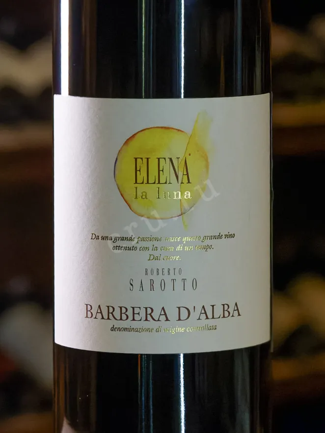 В магазине Крю Профи Elena La Luna Barbera d'Alba Roberto Sarotto 2022 0.75 л