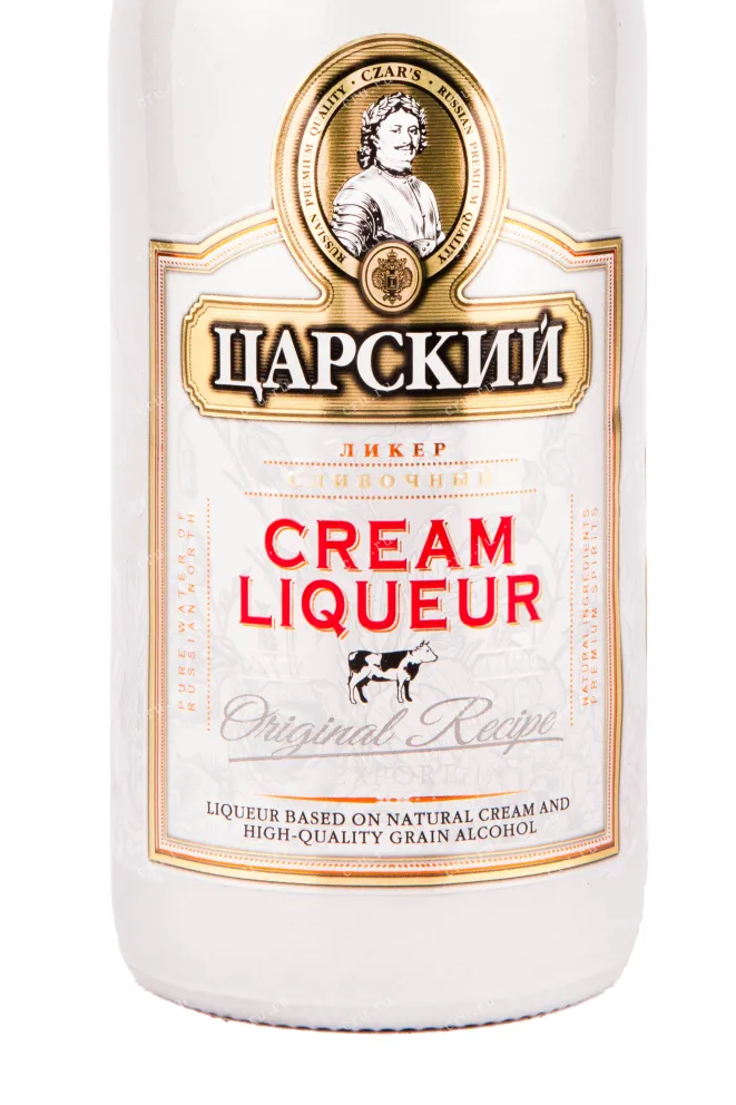 Этикетка ликера Царский Сливочный 0.5 л