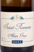 Этикетка Domaine Alain Gras Saint-Romain 2021 0.75 л