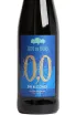 Этикетка Aragonesas Coto de Hayas Red