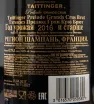 Контрэтикетка игристого вина Taittinger Prelude Grands Crus Brut 0.75 л