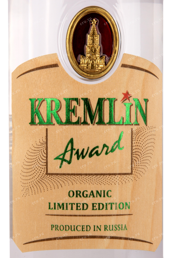 Этикетка водки Kremlin Award Organic Limited Edition 1 л