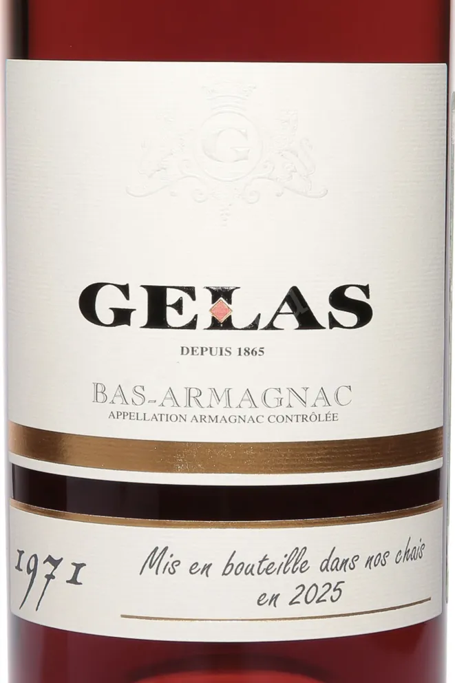 Этикетка Gelas 1971 0.7 л