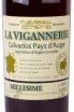 Кальвадос La Vigannerie Pays dAuge Millesime 1972  0.7 л