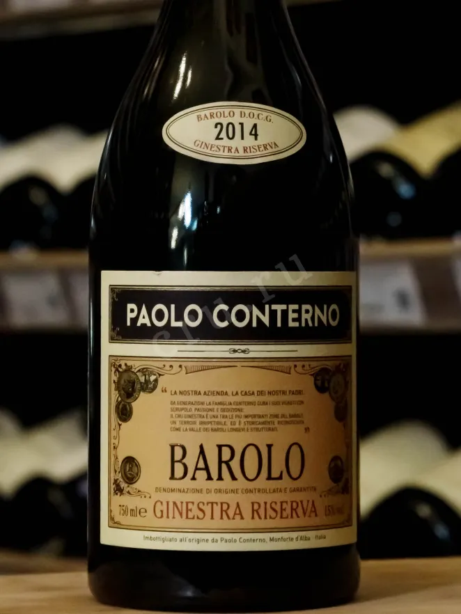 В магазине Крю Профи Paolo Conterno Barolo Ginestra Riserva 2014 0.75 л