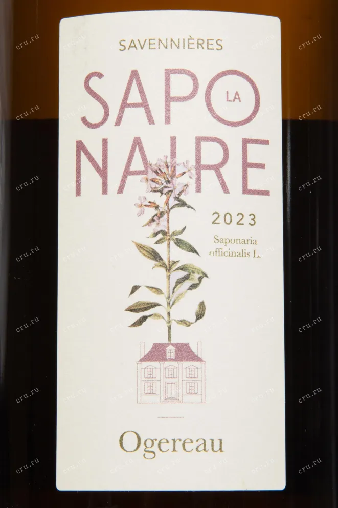 Этикетка Domaine Ogereau La Saponaire Savennières 2023 0.75 л