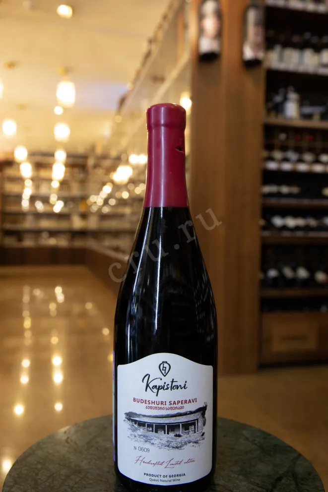 В магазине Крю Профи Kapistoni Budeshuri Saperavi Qvevri 2022 0.75 л
