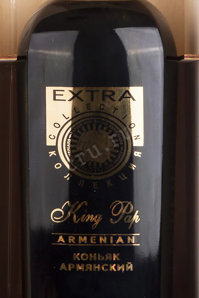 Коньяк Царь Пап Экстра   3 л