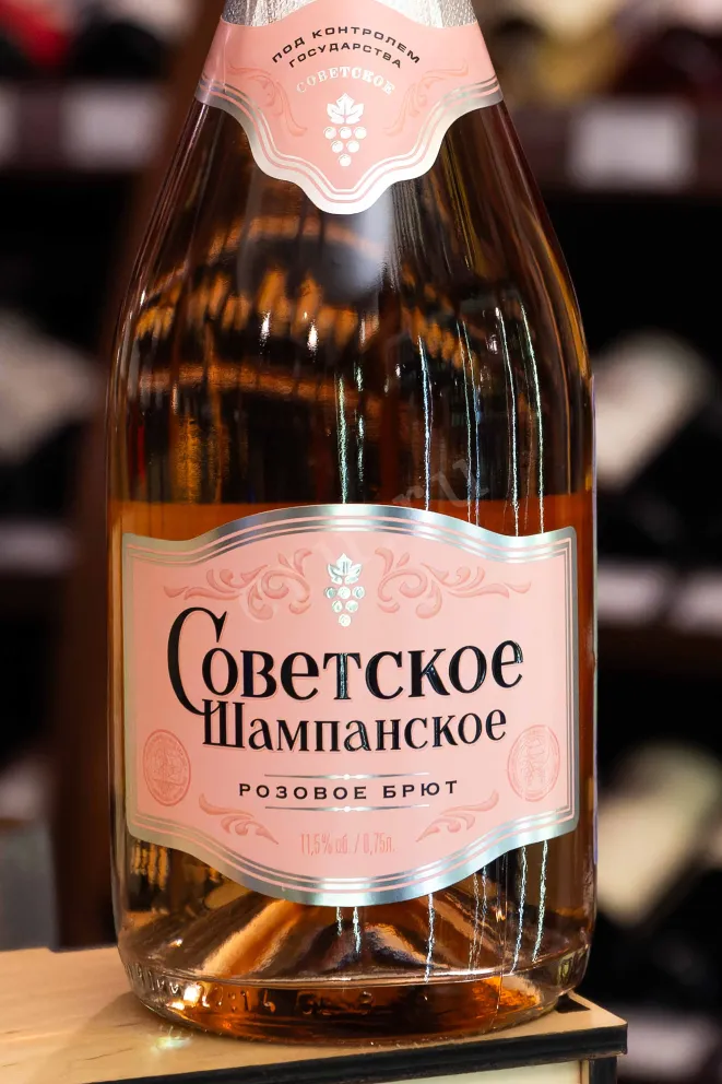 В магазине Крю Профи Soviet Champagne Rose Brut 2022 0.75 л