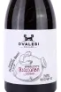 Этикетка Shavkapito Kvevri Nodoseuli Dvalebi Cellar 2021 0.75 л