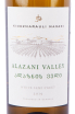 Этикетка вина Киндзмараули Марани Алазанская долина Белое 2019 0.75