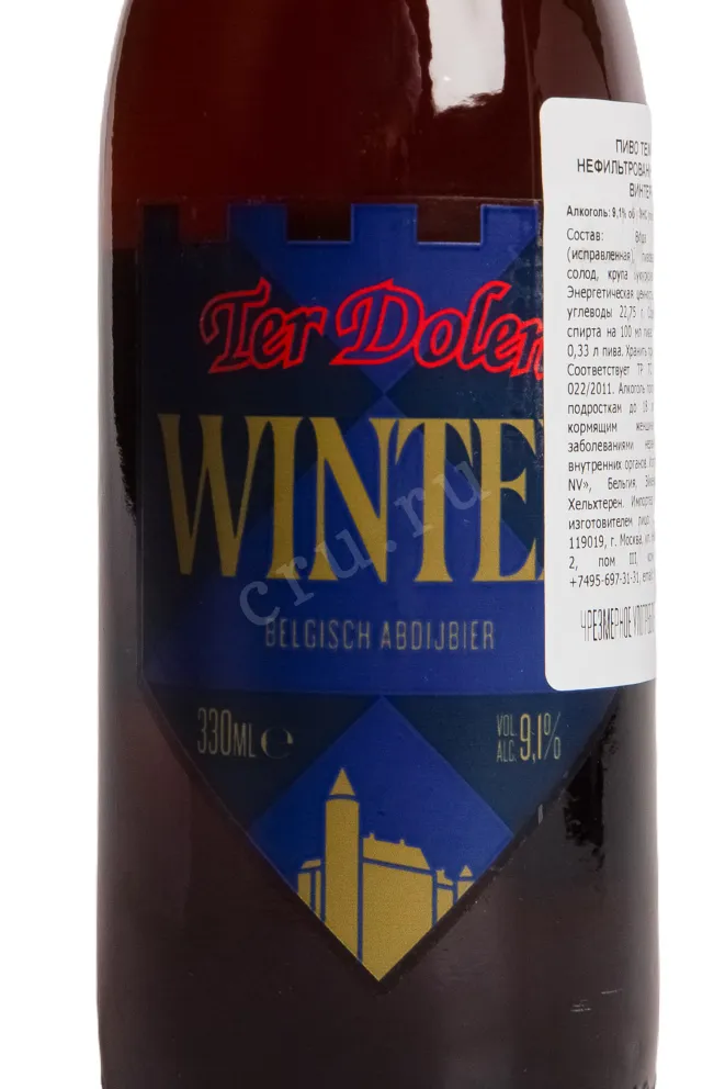 Этикетка Ter Dolen Winter 0.33 л