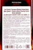 Контрэтикетка Jack Daniels Sinatra Select gift box 1 л