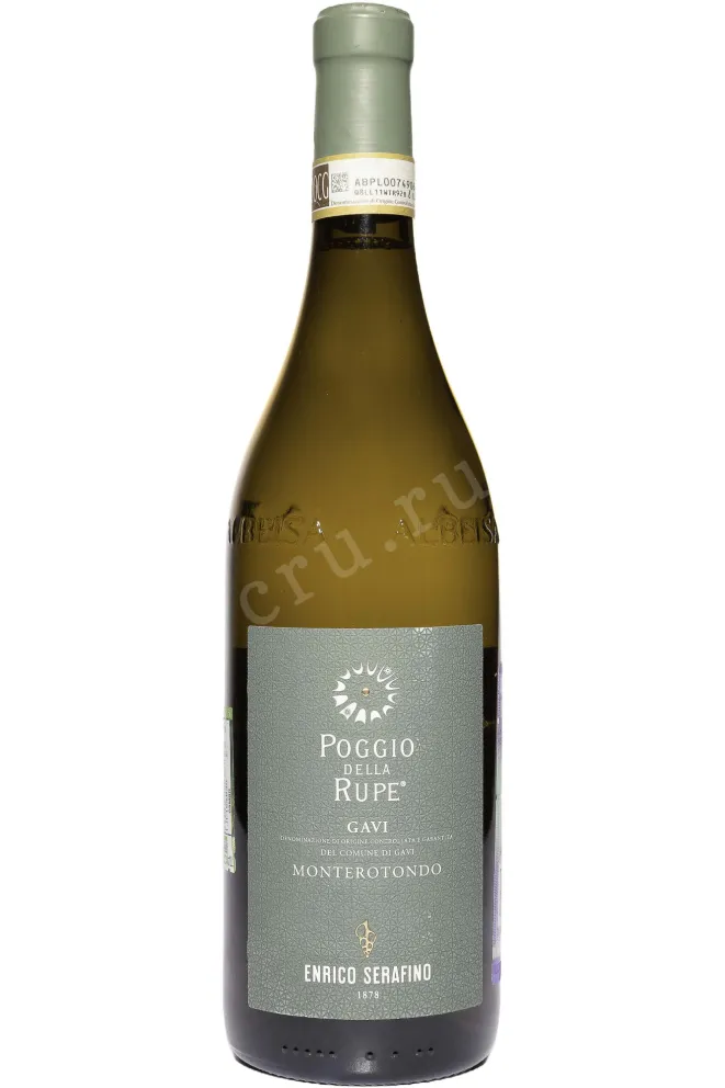 Вино Enrico Serafino Gavi Monterotondo 2021 0.75 л