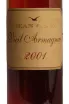 Этикетка Jean Cave Vieil Armagnac 2001 AOC wooden box 2001 0.7 л