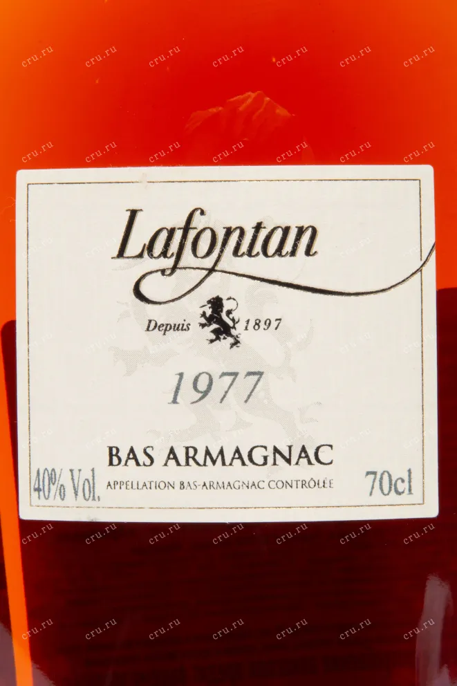 Этикетка Lafontan 1977 0.7 л
