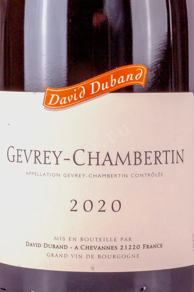 Этикетка David Duband Gevrey-Chambertin  2020 0.75 л