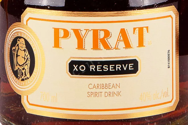 Этикетка Pyrat XO Reserve 0.7 л
