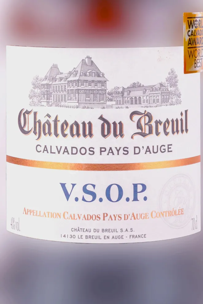 Этикетка Chateau du Breuil VSOP 0.7 л